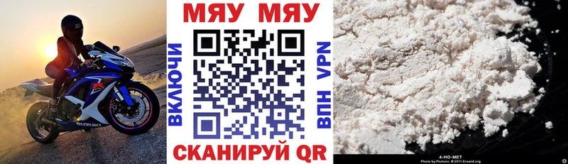 Купить закладку АМФЕТАМИН  APVP  Меф мяу мяу  ГАШИШ  Энем