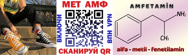 Amphetamine 98%  Купить закладки  Энем 