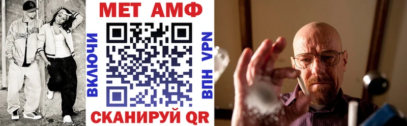 Amphetamine Розовый Энем