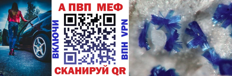 Купить Энем Alpha PVP VHQ