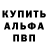 Alpha-PVP СК BattLzZ
