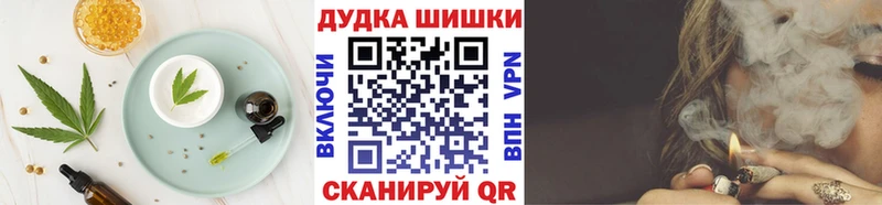 Купить  Энем  Еда ТГК конопля 