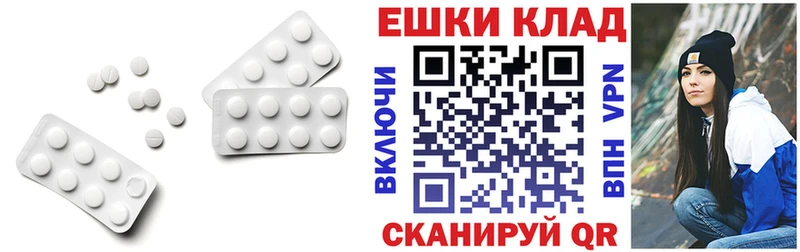 ЭКСТАЗИ 300 mg  Купить где  Энем 
