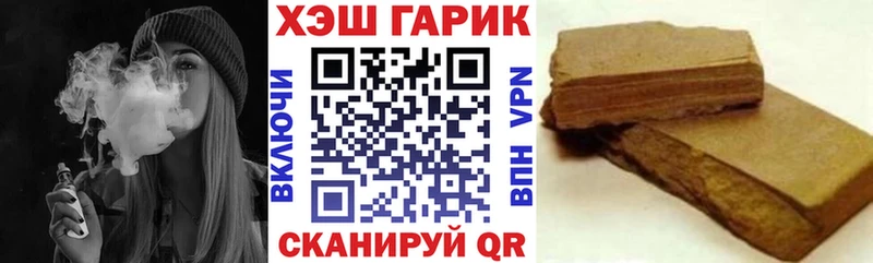 Купить где  Энем  ГАШИШ ice o lator 