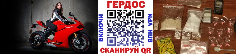 Купить где  Энем  Героин Heroin 