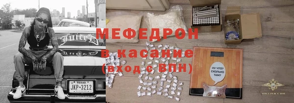 скорость mdpv Зеленодольск