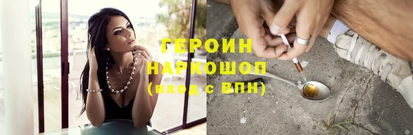 прущая мука Зеленокумск