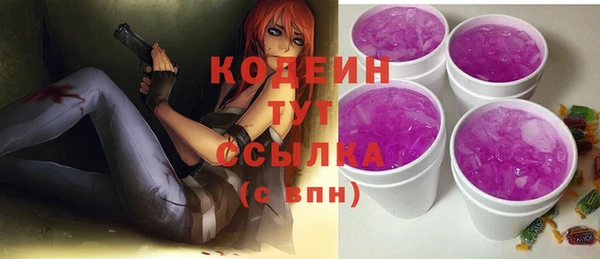 мяу мяу кристалл Зерноград