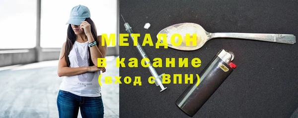 скорость mdpv Зеленодольск