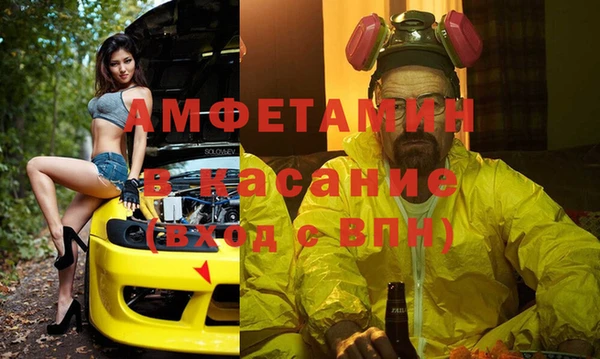 мяу мяу кристалл Зерноград