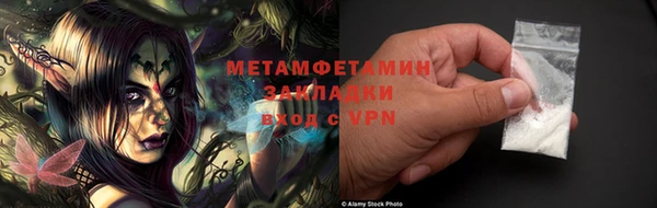 мяу мяу кристалл Зерноград