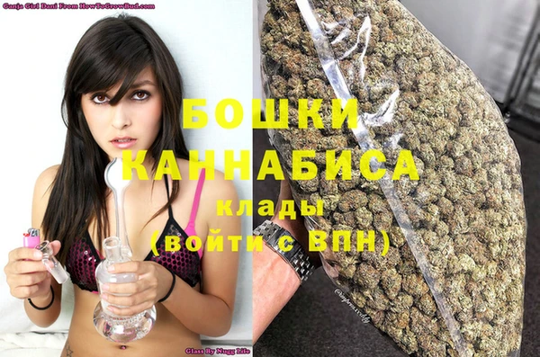 мяу мяу кристалл Зерноград