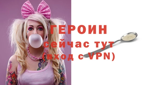 прущая мука Зеленокумск