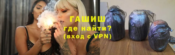 прущая мука Зеленокумск