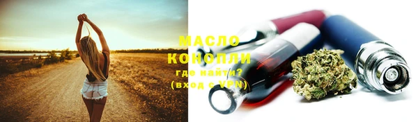 мяу мяу кристалл Зерноград