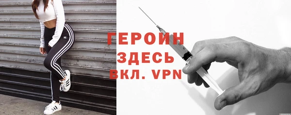 мяу мяу кристалл Зерноград