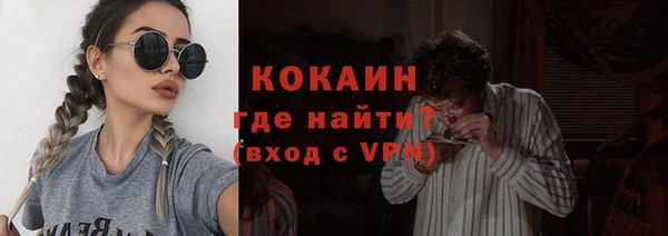 прущая мука Зеленокумск