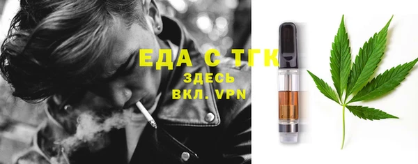 прущая мука Зеленокумск