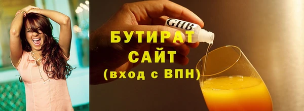 мяу мяу кристалл Зерноград