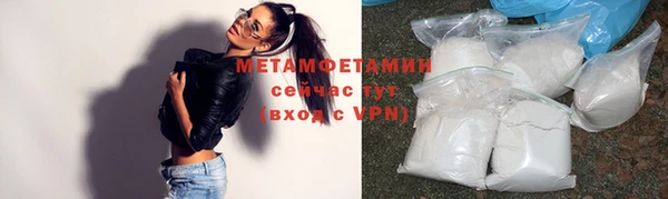 прущая мука Зеленокумск