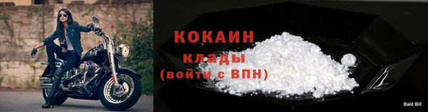 мяу мяу кристалл Зерноград