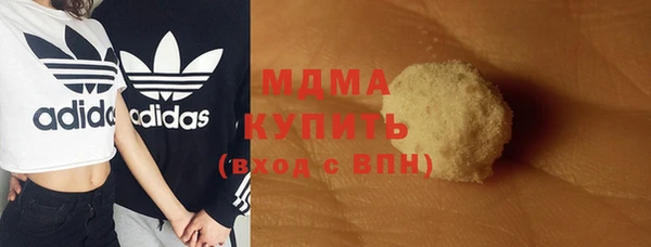 мяу мяу кристалл Зерноград