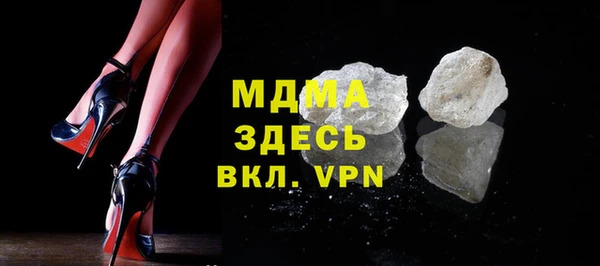 мяу мяу кристалл Зерноград