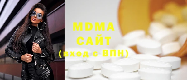 мяу мяу кристалл Зерноград