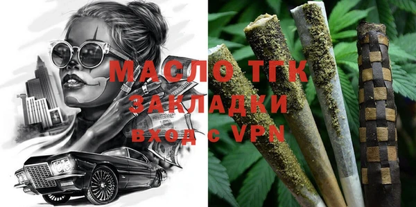 прущая мука Зеленокумск