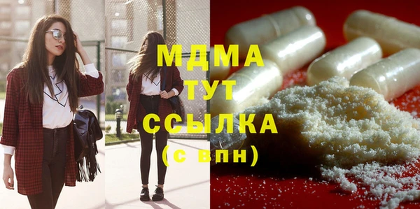 мяу мяу кристалл Зерноград
