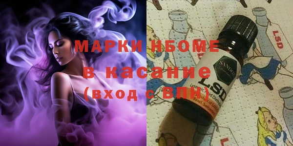 прущая мука Зеленокумск