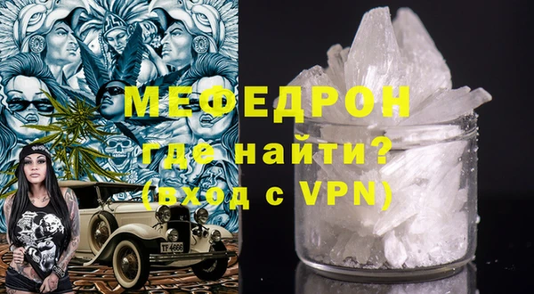 скорость mdpv Зеленодольск