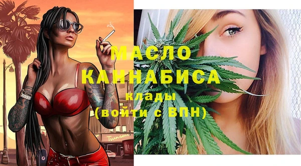 мяу мяу кристалл Зерноград
