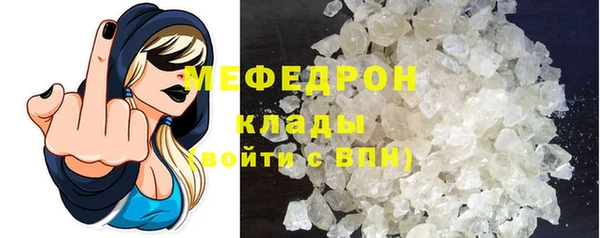 скорость mdpv Зеленодольск