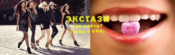 мяу мяу кристалл Зерноград