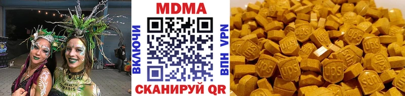 Купить  Энем  МДМА молли 