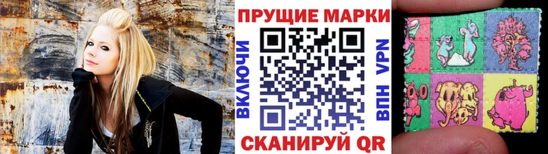 Купить  Энем  Наркотические марки 1500мкг 