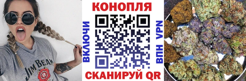 Конопля White Widow Энем